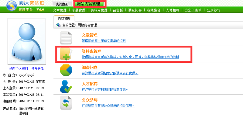 电商时代的站群程序：如何助力店铺爆发