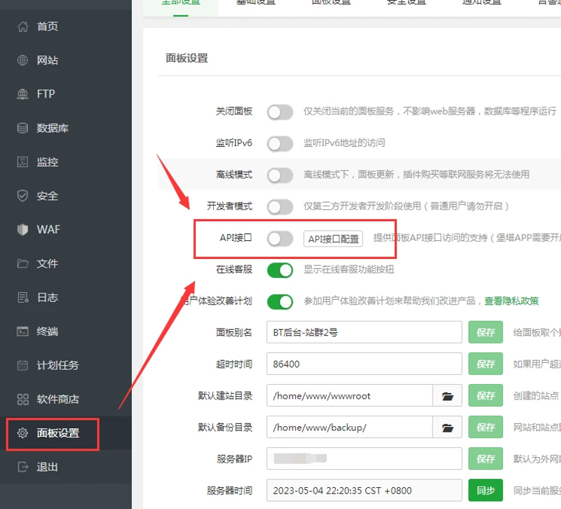 AI站群构建新时代：行业变革与机遇