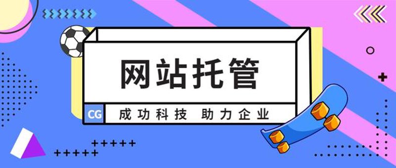站群系统重构与进化：从链接矩阵到AI智能体的范式转移